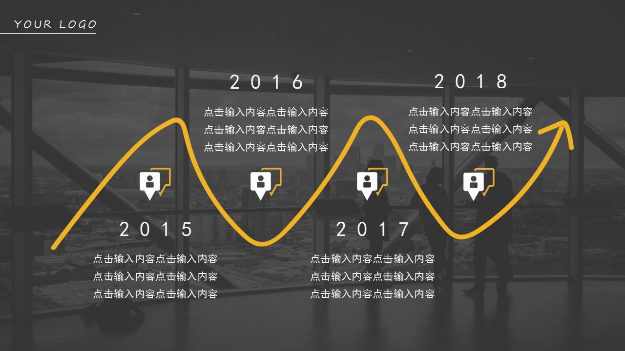 简约大方企业介绍通用ppt模板