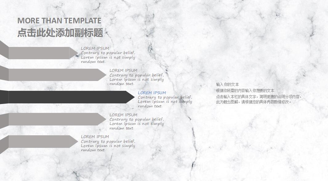 简约清新办公商务商业计划ppt模板