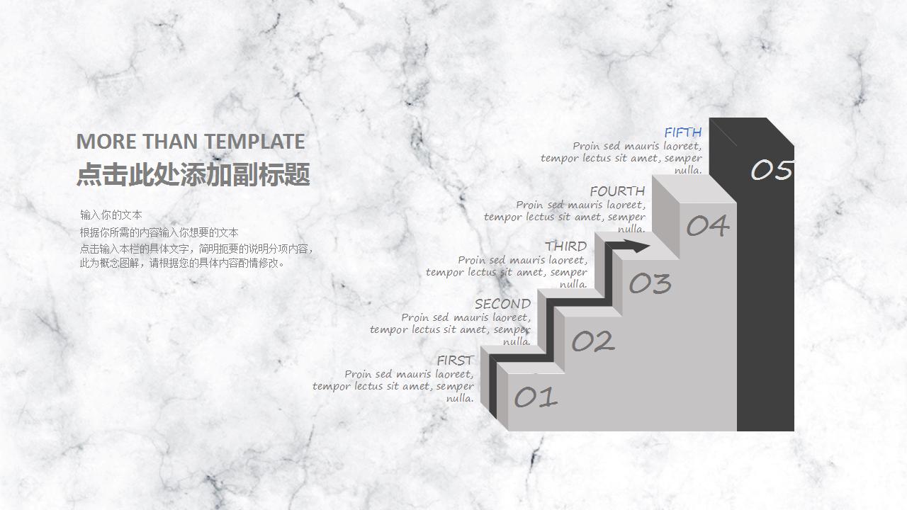 清爽大气商业计划书ppt模板