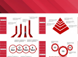 精美简洁工作总结新年计划ppt模板下载推荐