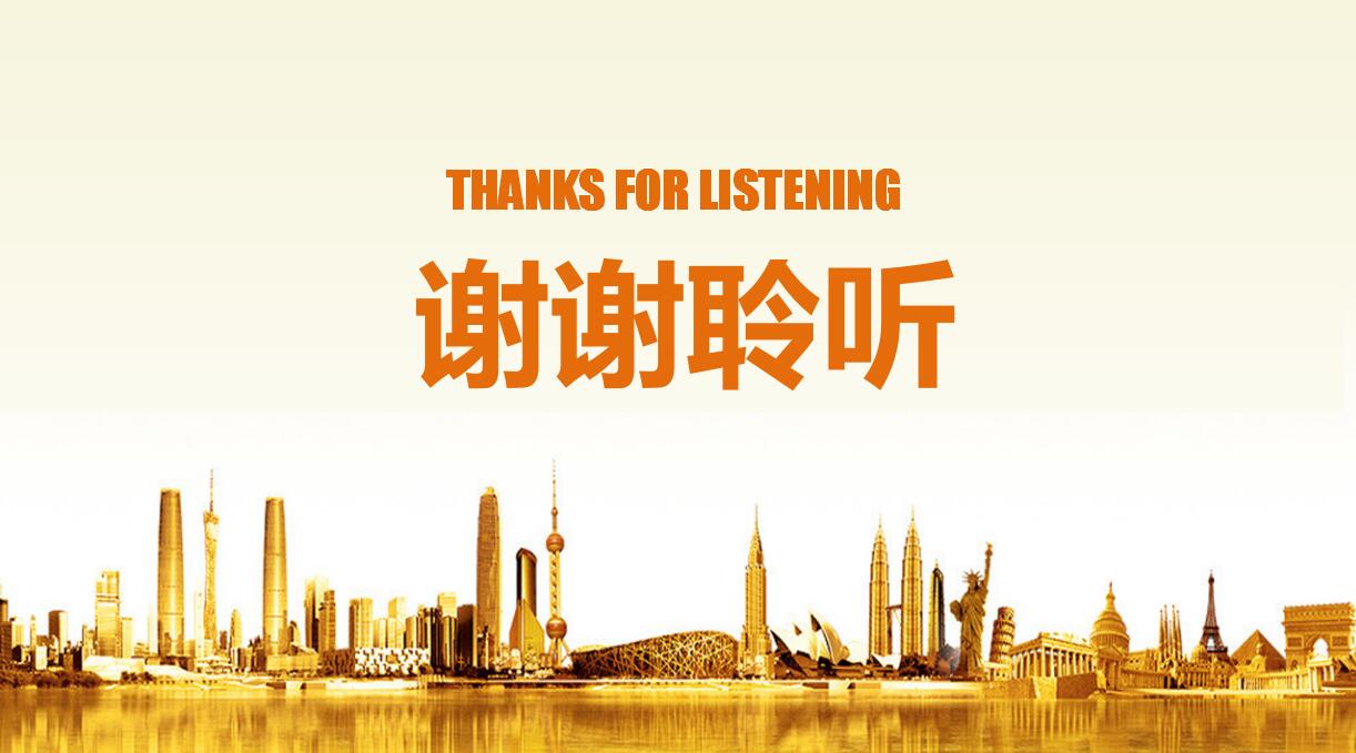 财务工作总结ppt模板