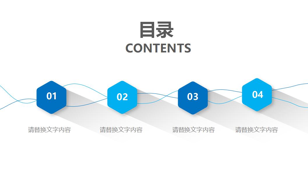 小清新蓝色商务投影ppt模板