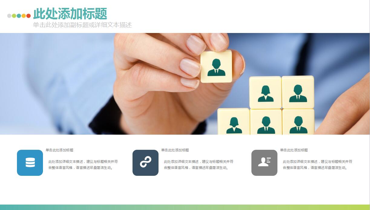 大学生创业计划书ppt模板