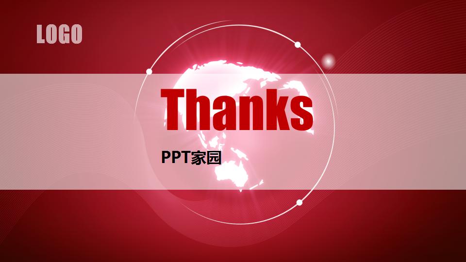 简洁新年工作计划动态ppt模板