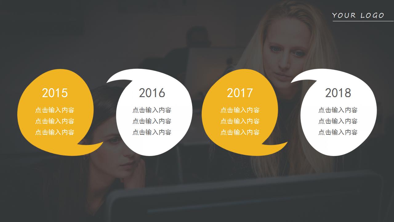 简约大方企业介绍通用ppt模板