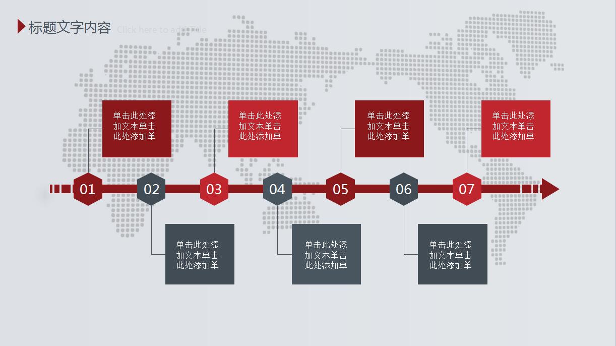 公司月度工作总结ppt模板