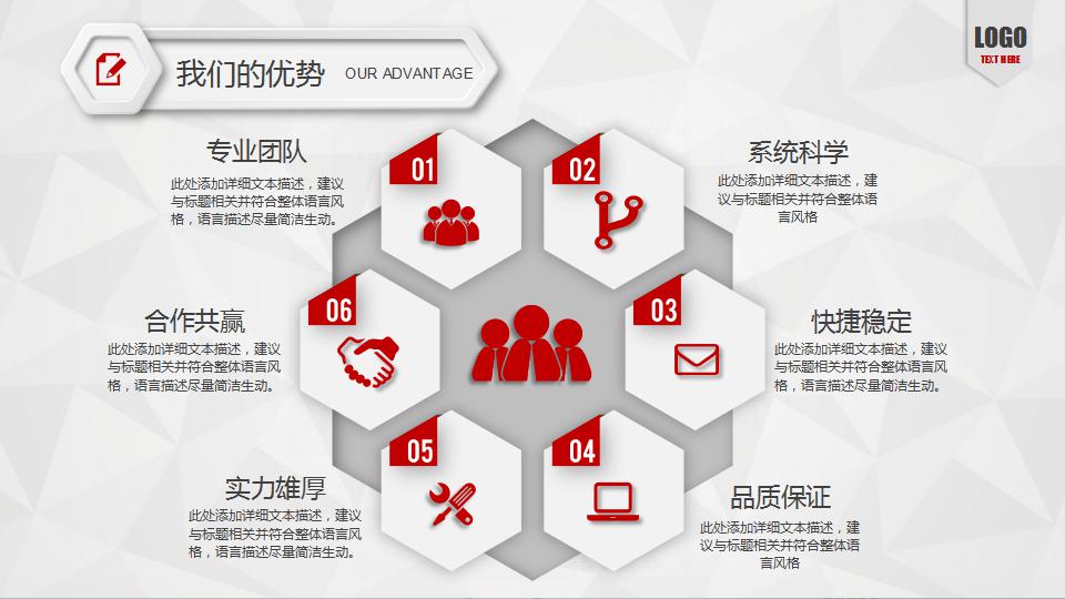 简洁微立体新年工作计划ppt模板