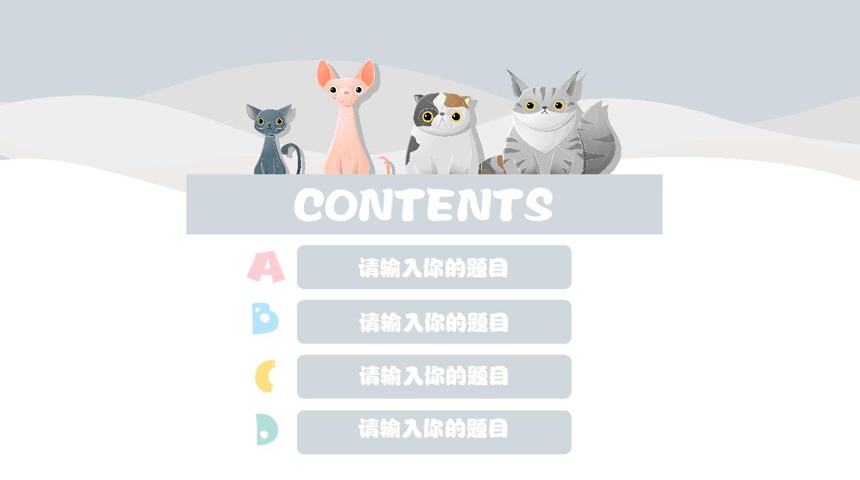 卡通启蒙英语培训PPT模板