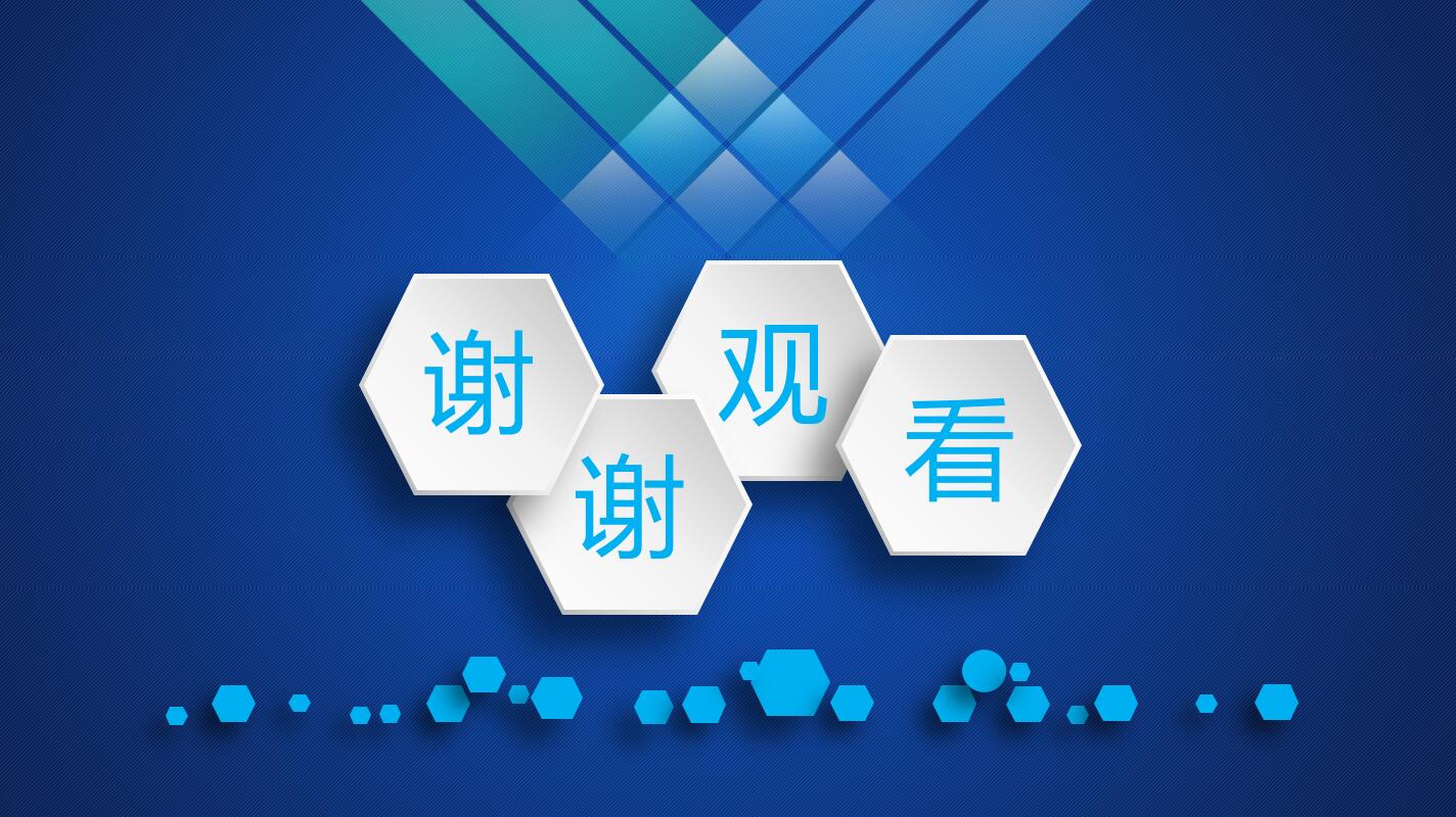 商务活动策划ppt模板