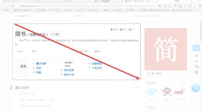 QQ截图20171220091421.jpg