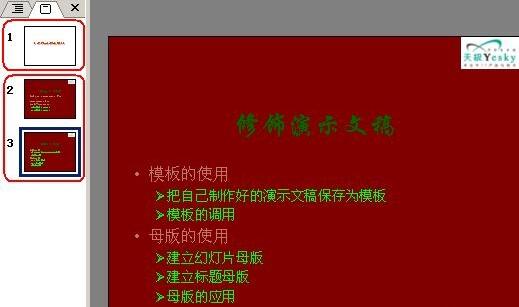 QQ截图20171220100556.jpg