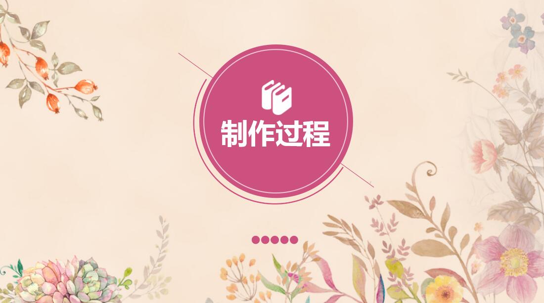 稳重文艺风论文答辩ppt模板