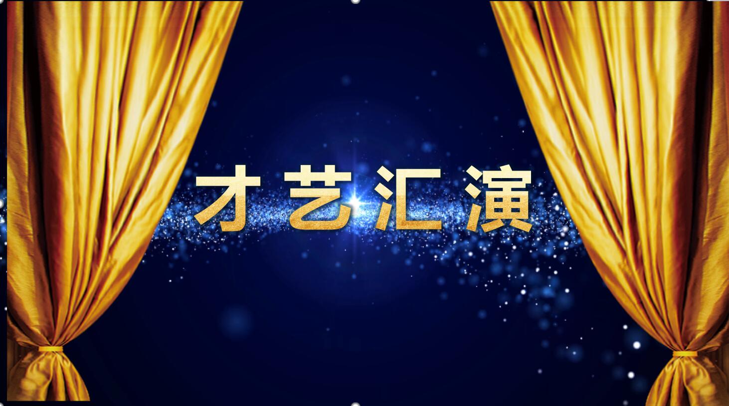 优秀员工表彰大会ppt模板