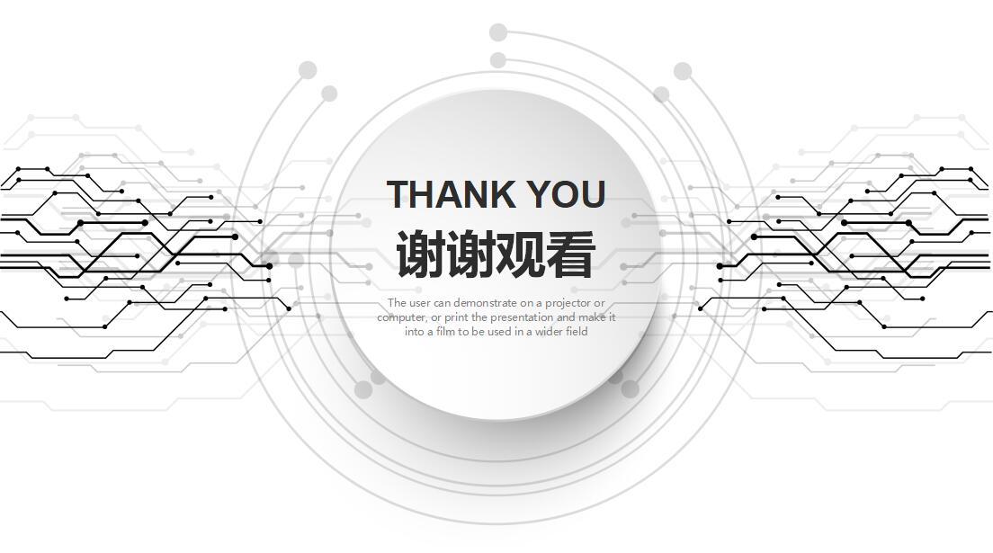 简约清新公司简介ppt模板