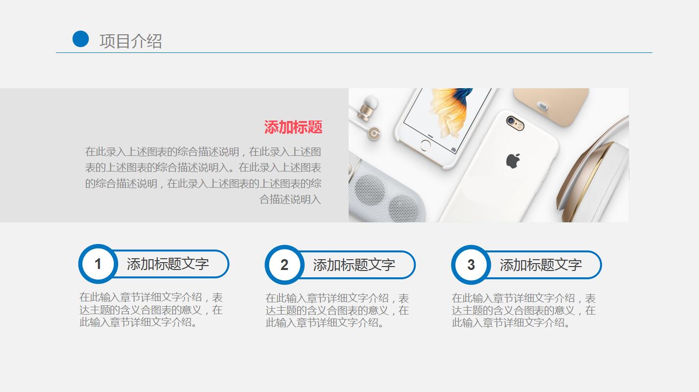 关于大学生创业的ppt模板