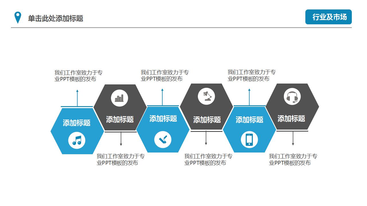 白色简洁商业项目计划书ppt模板