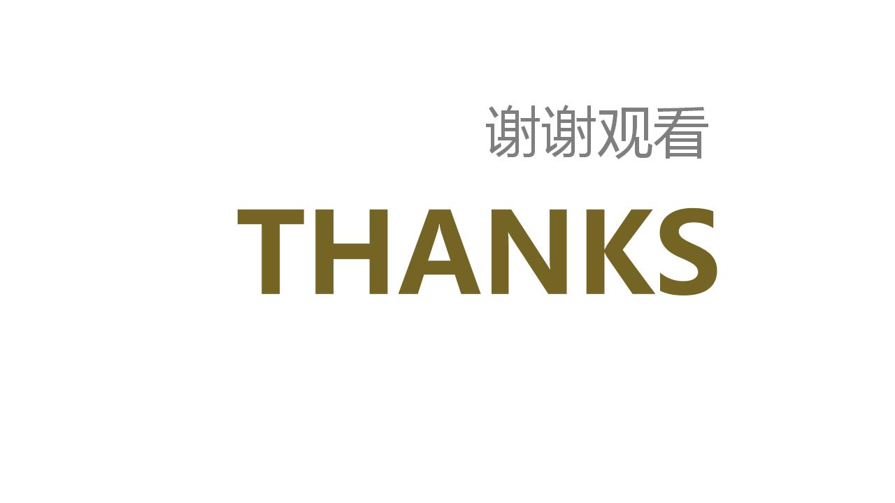 彩色简约个人职业生涯规划ppt模板