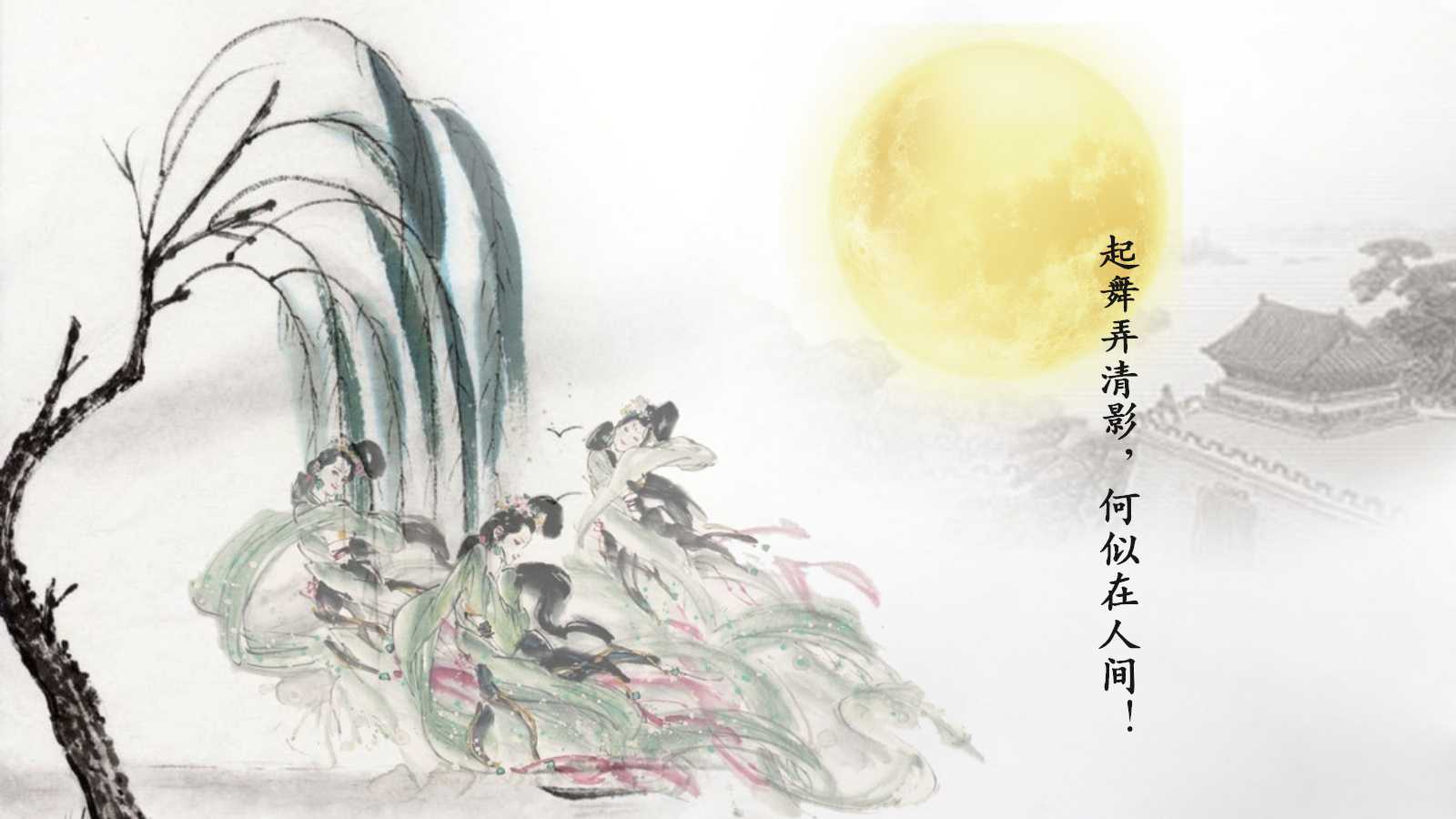 中国古典风语文教学ppt模板