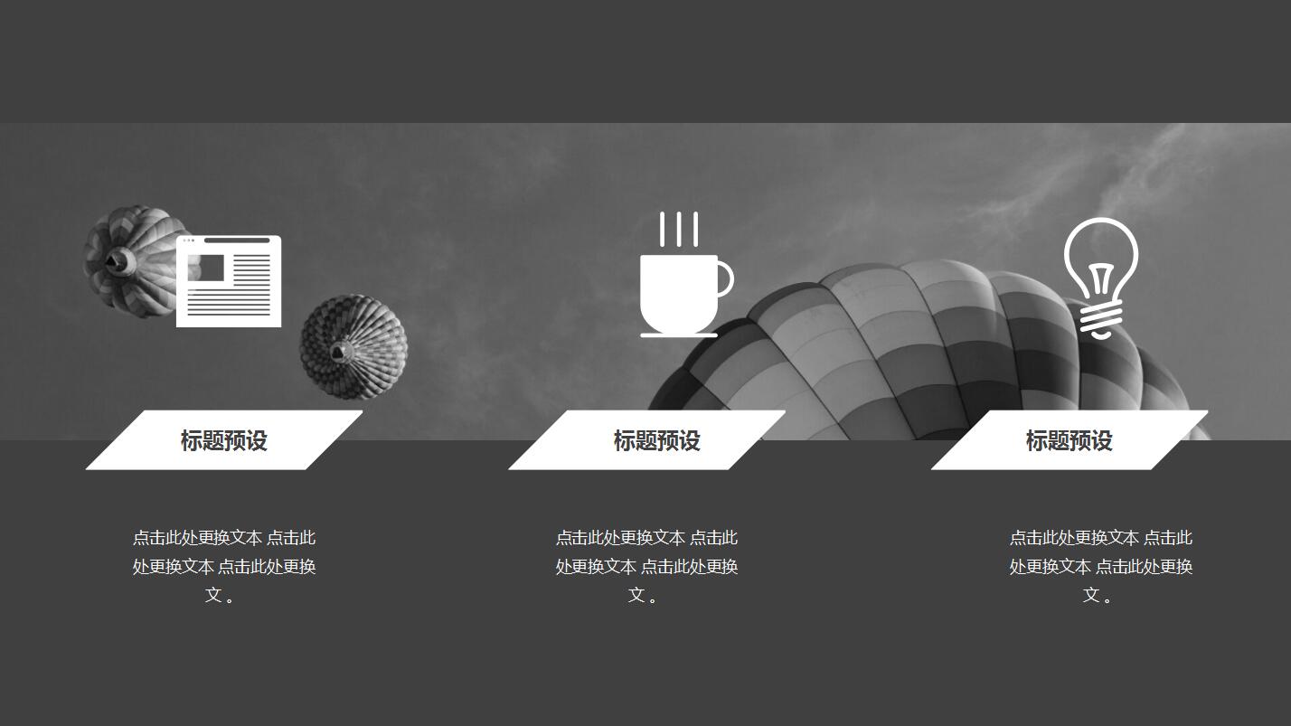 科研项目汇报ppt模板