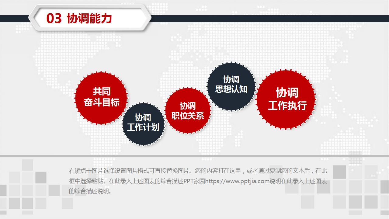 简洁商务职业规划书ppt模板