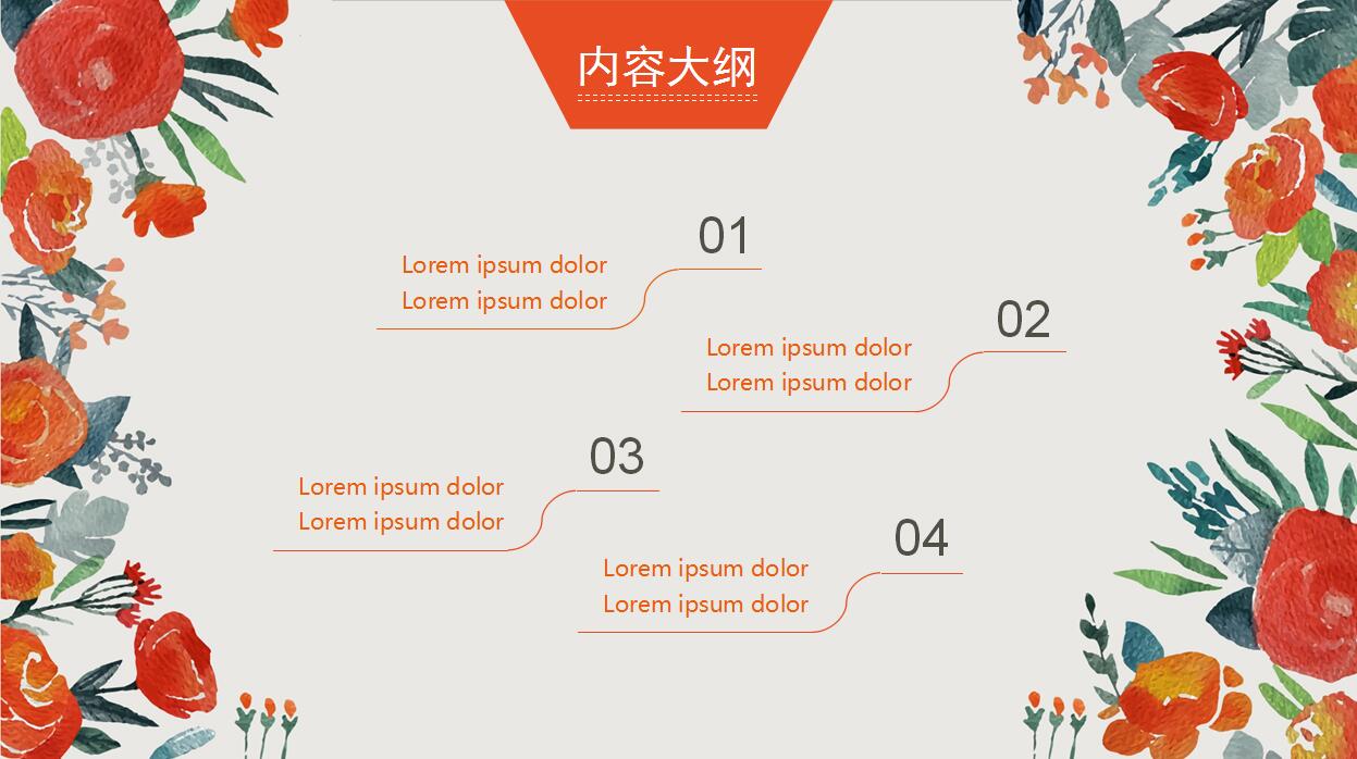 清新文艺韩范精美PPT模板