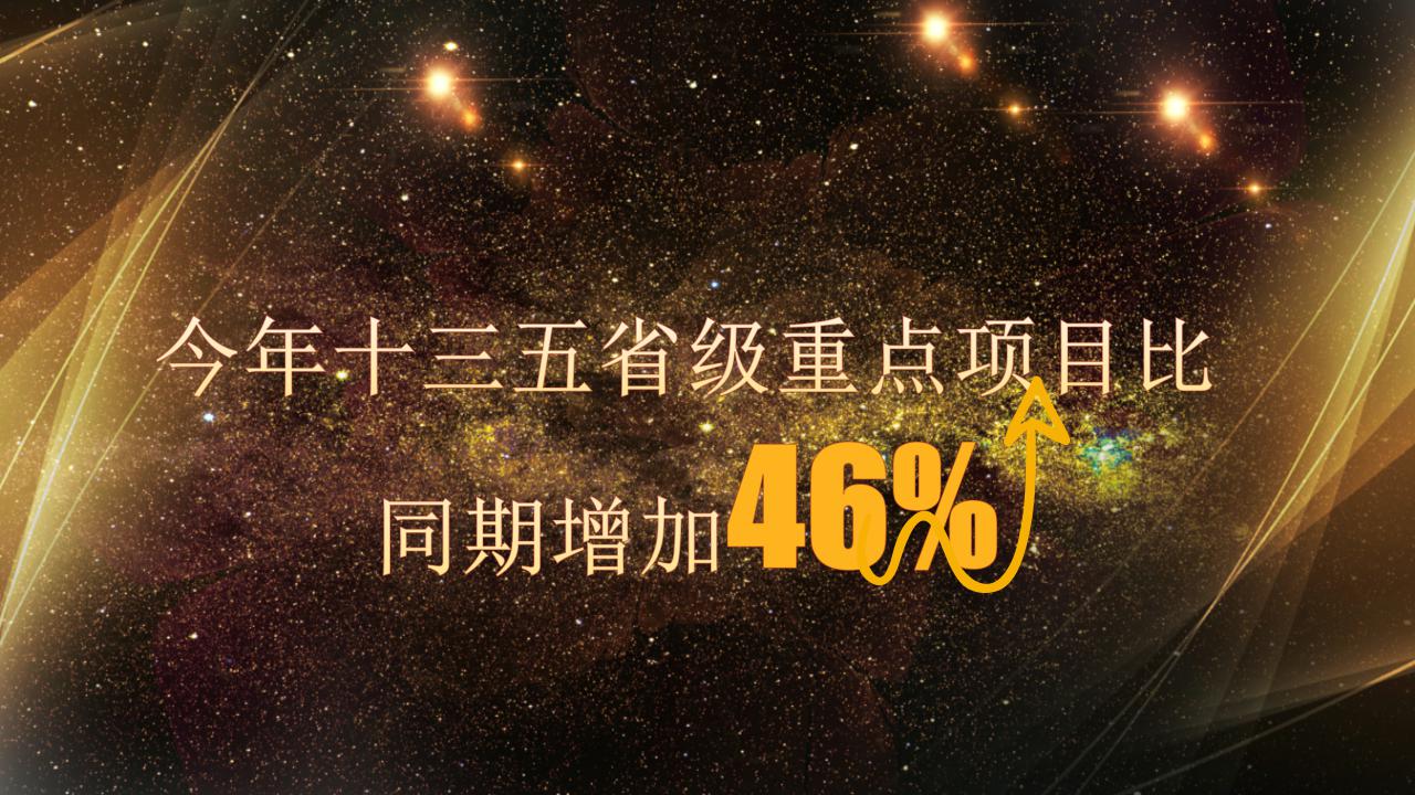 动感大气颁奖ppt模板