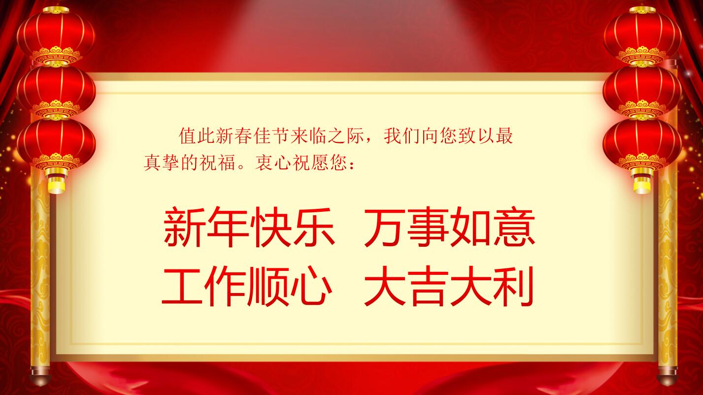 表彰大会ppt模板