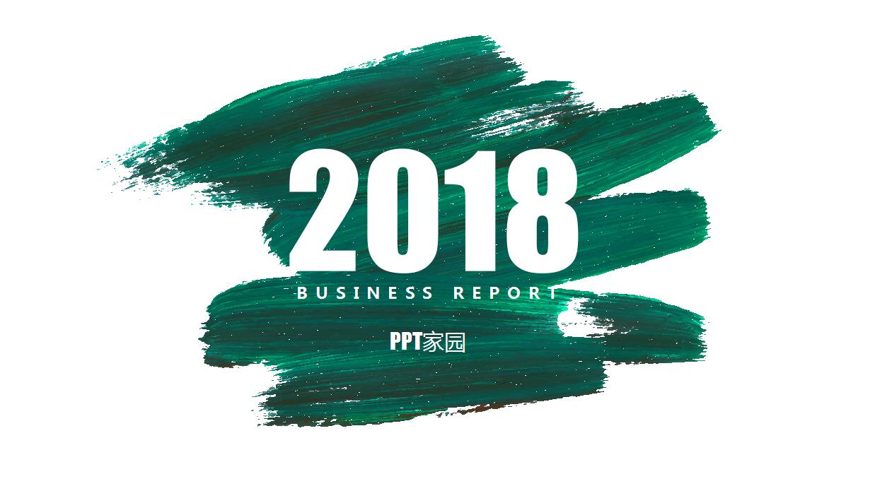 年终总结工作计划PPT模板_绿色简约