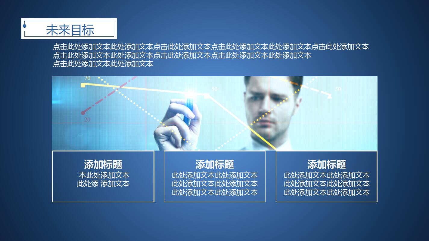 创业项目路演ppt模板