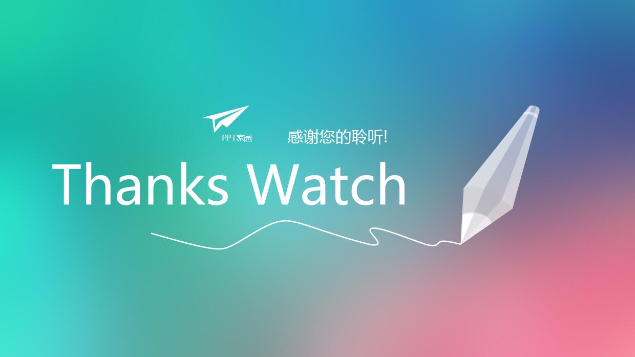 ios炫彩梦幻年终总结ppt模板