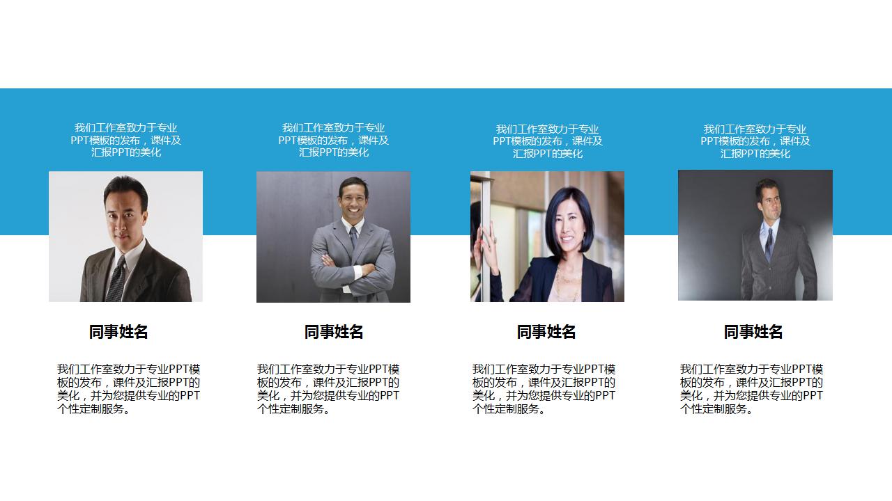 白色简洁商业项目计划书ppt模板