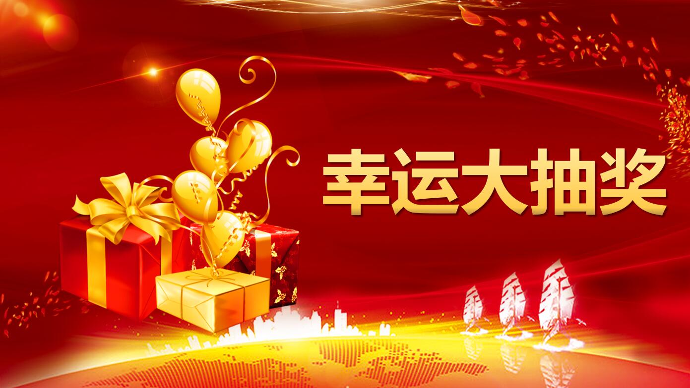 优秀员工评选ppt模板