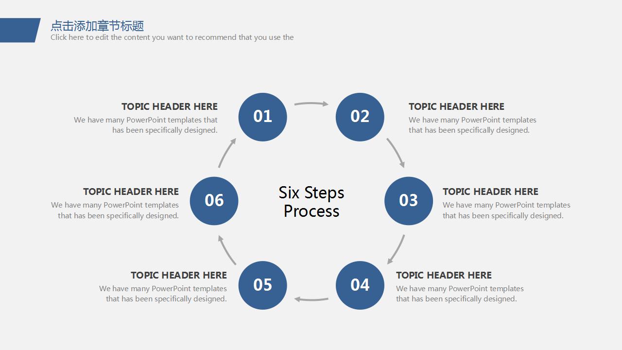 简洁清爽大学生职业生涯规划ppt模板