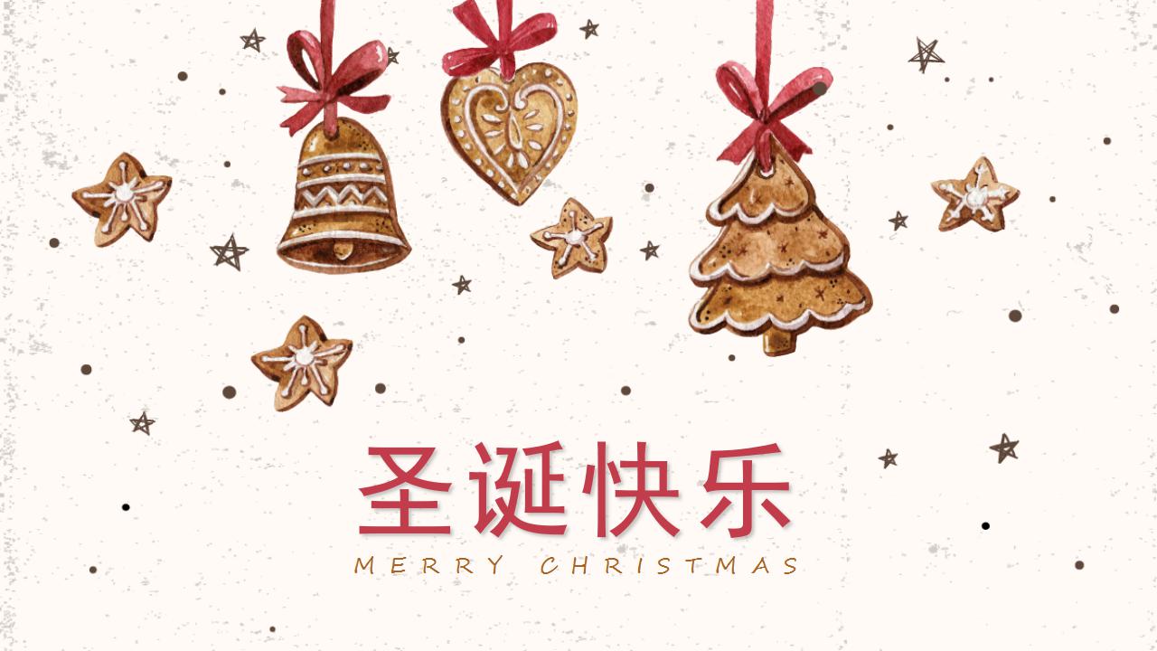 淡雅卡通圣诞节介绍ppt模板