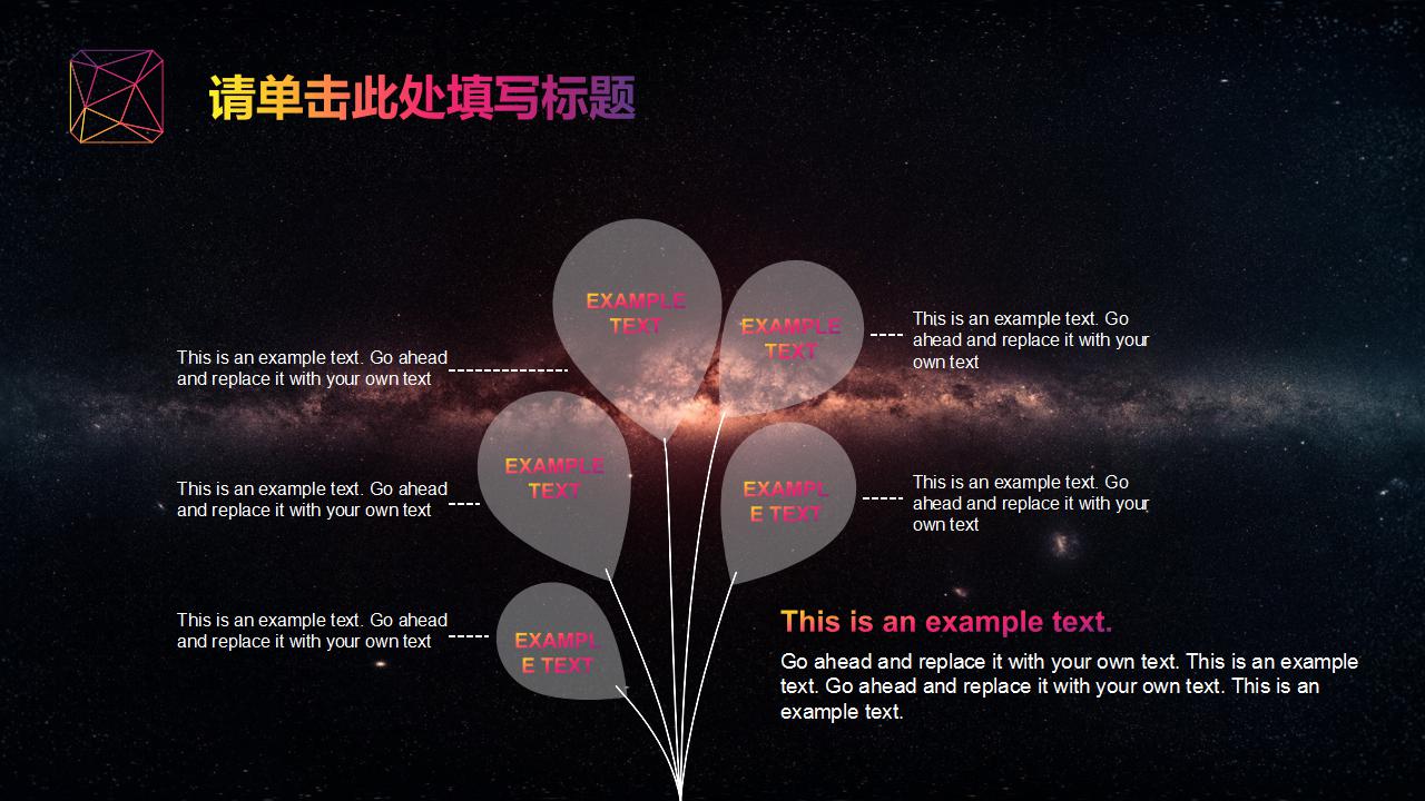 炫彩商务ios风工作总结ppt模板