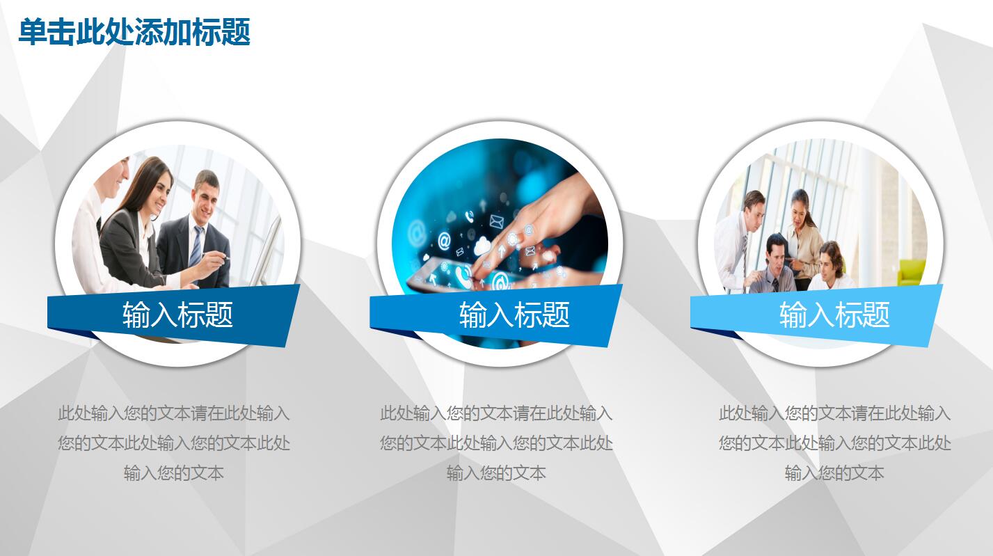 客服部工作计划ppt