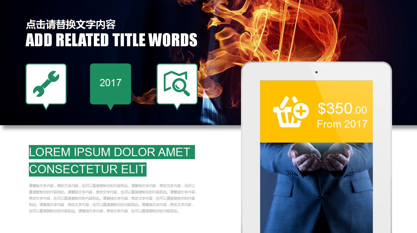 绿色简洁大学生职业生涯规划ppt模板