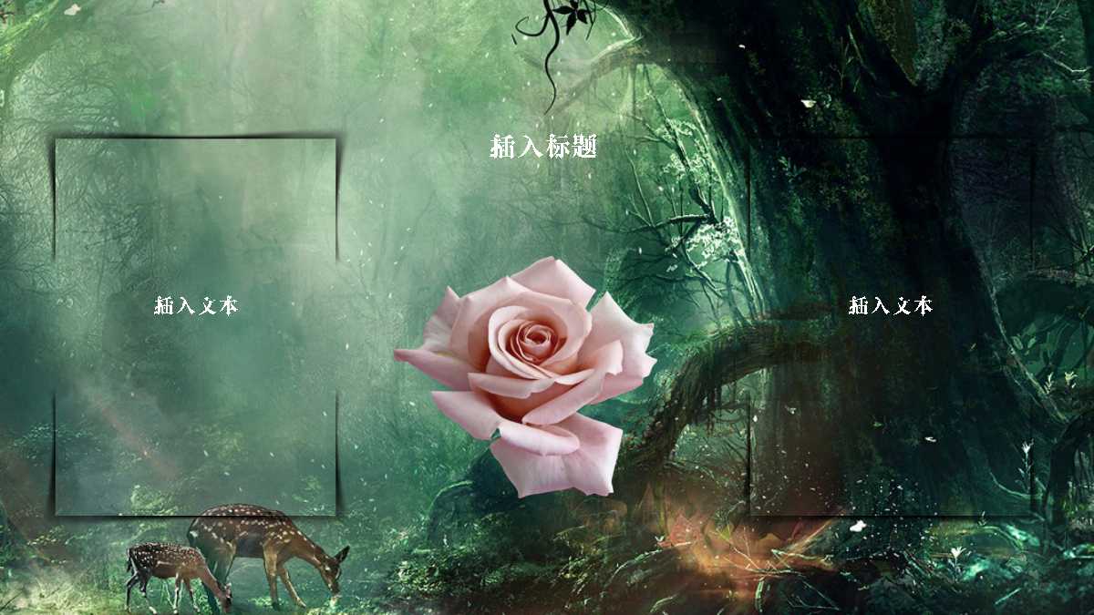 创意简洁森林主题公开课ppt模板