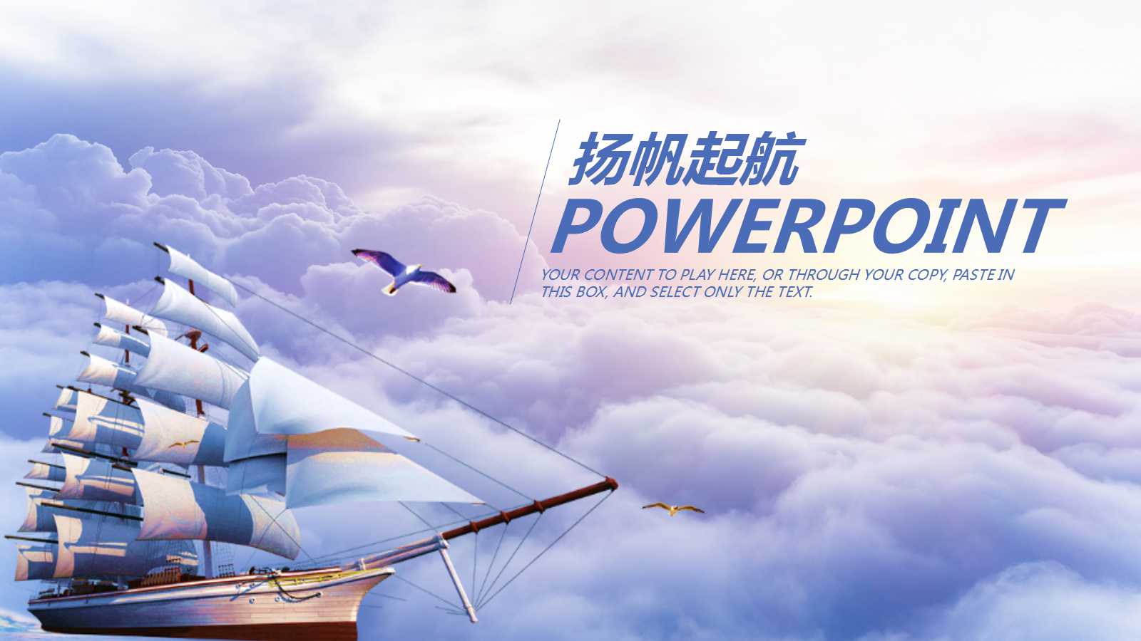 紫色水彩创意年终总结ppt模板