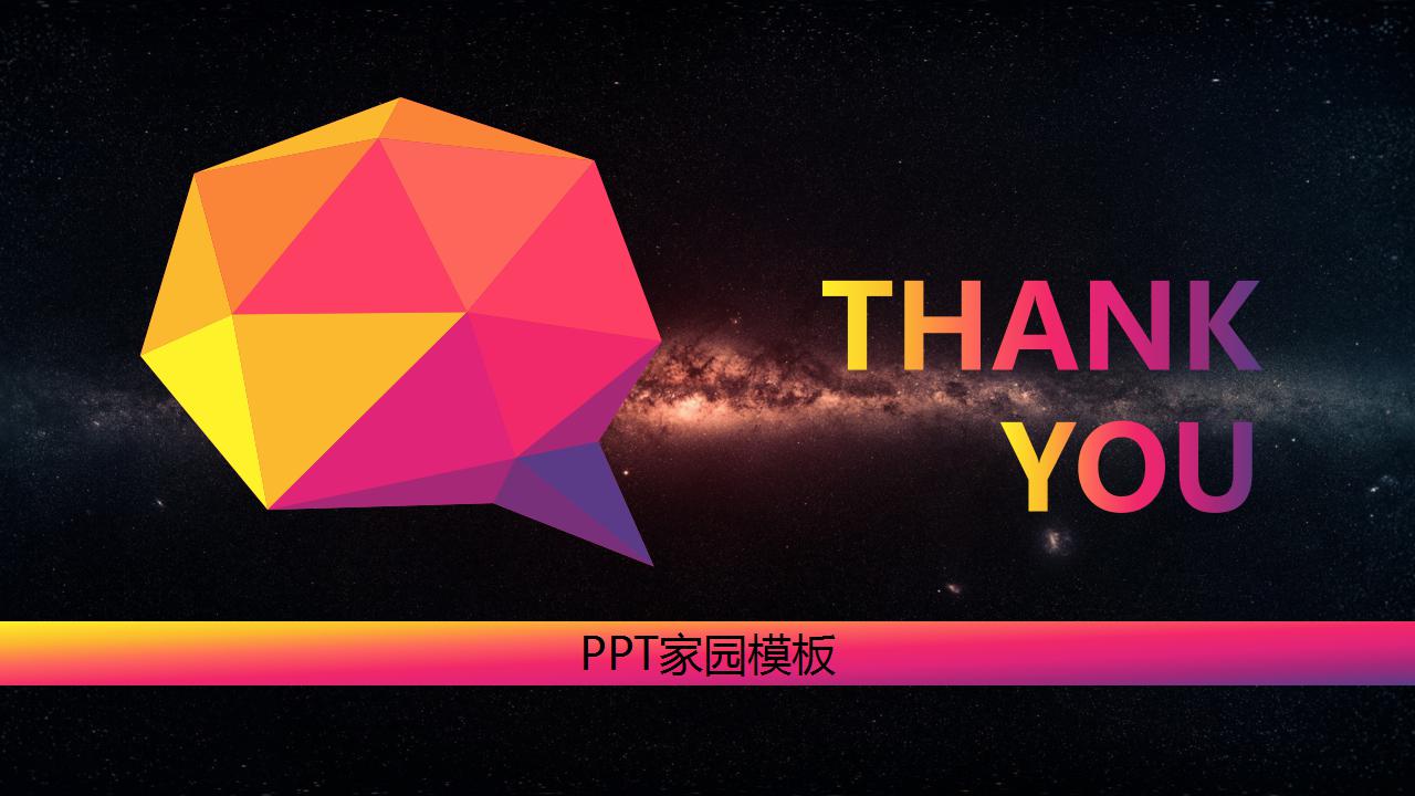 炫彩商务ios风工作总结ppt模板