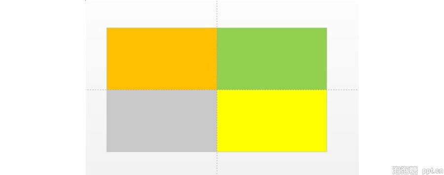 PPT制作技巧：如何将PPT页面等分成四份？