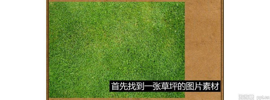 PPT制作技巧：如何在PPT中制作超级文字效果？
