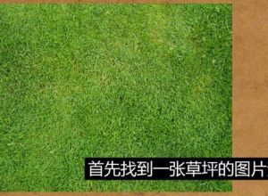 如何在PPT中制作超级文字效果