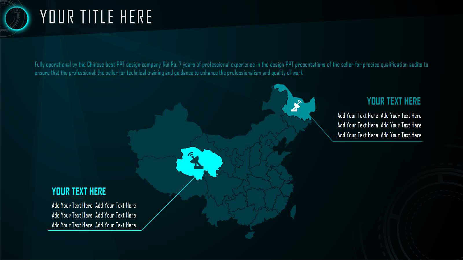 创意科技风工作汇报ppt模板
