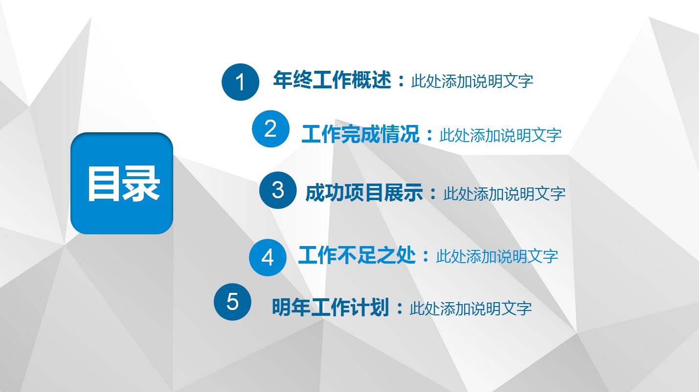 客服部工作计划ppt