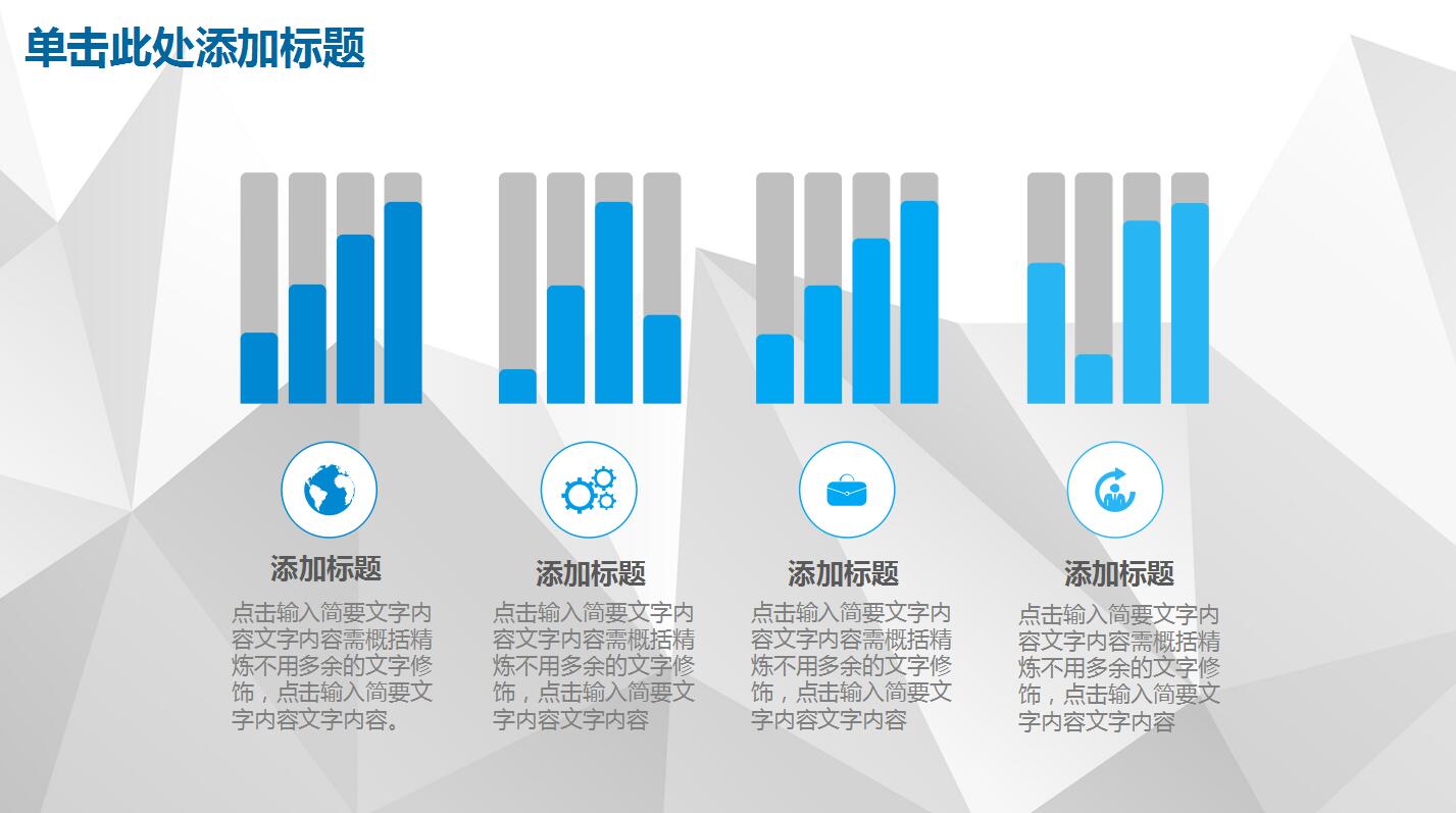 客服部工作计划ppt