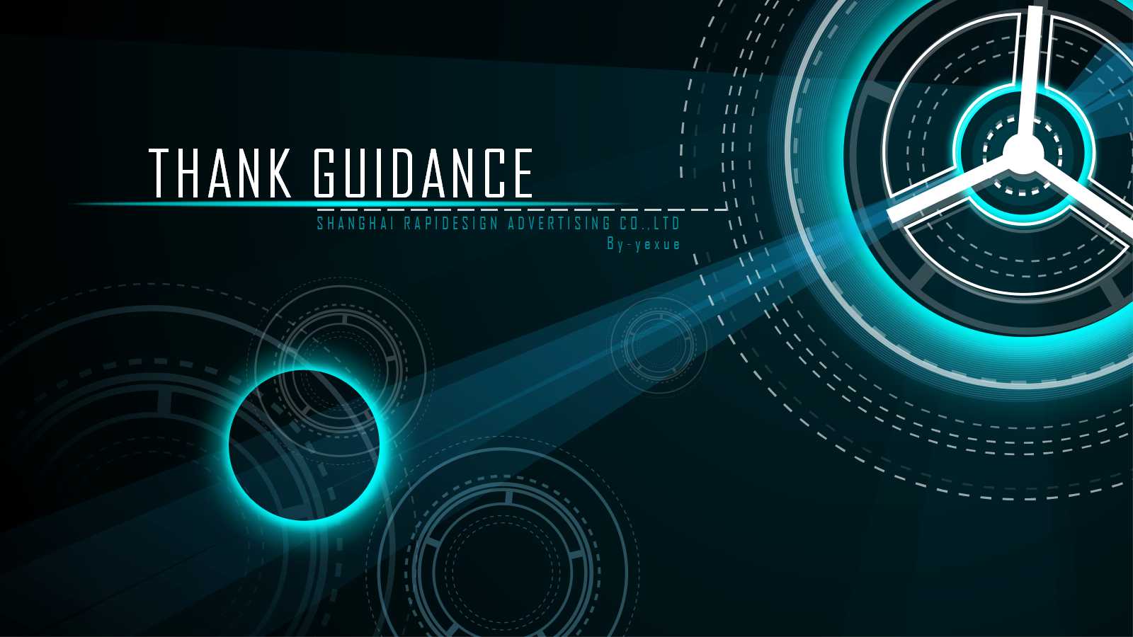 创意科技风工作汇报ppt模板