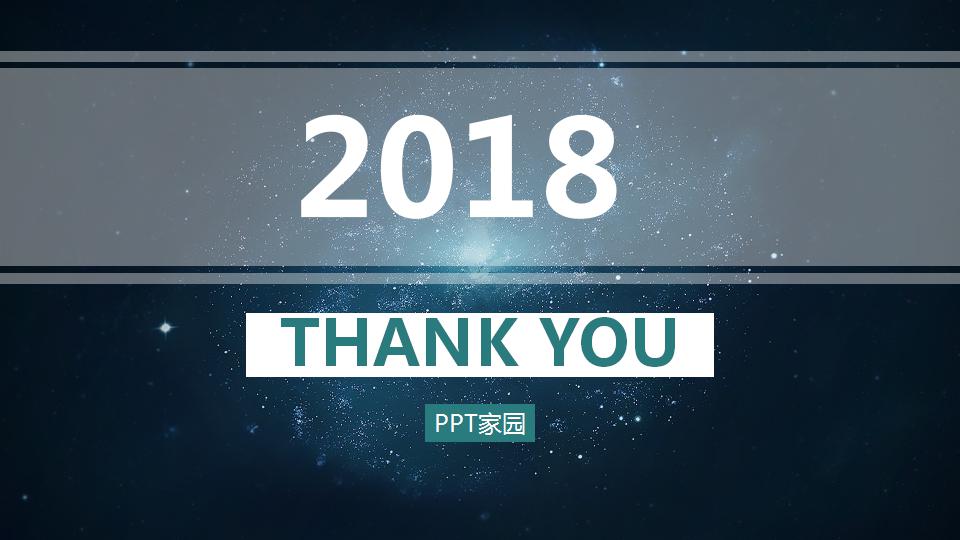 唯美星空ios风商务通用ppt模板