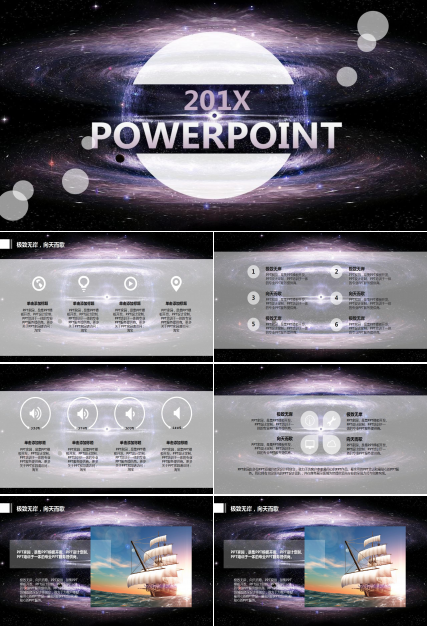 唯美商务ios风格通用ppt模板