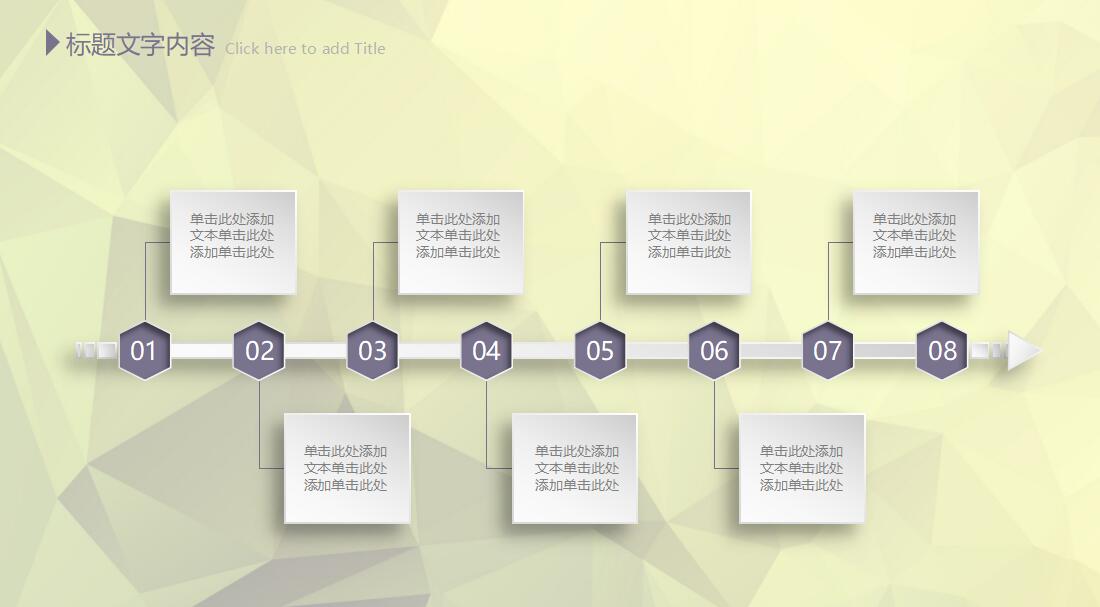 简约清新年终总结汇报ppt模板
